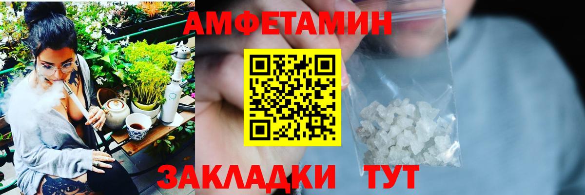 Амфетамин 97% Рыбинск