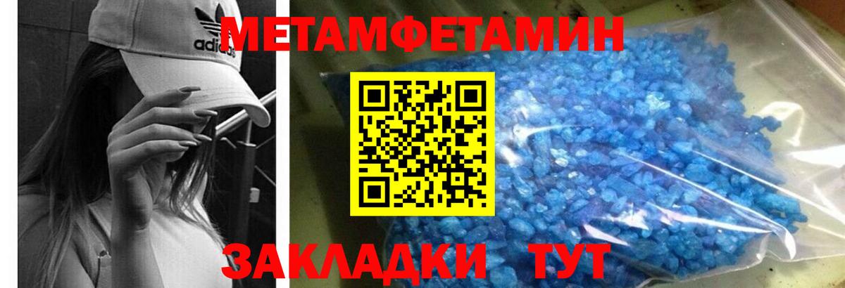 Amphetamine  АМФЕТАМИН VHQ  Вход с VPN  Рыбинск 