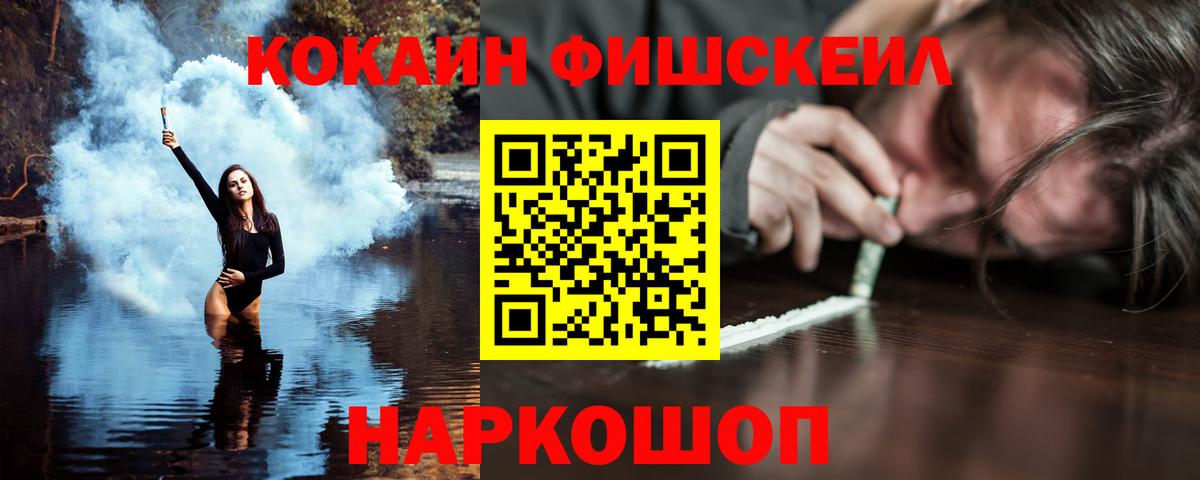 Cocaine Боливия Рыбинск