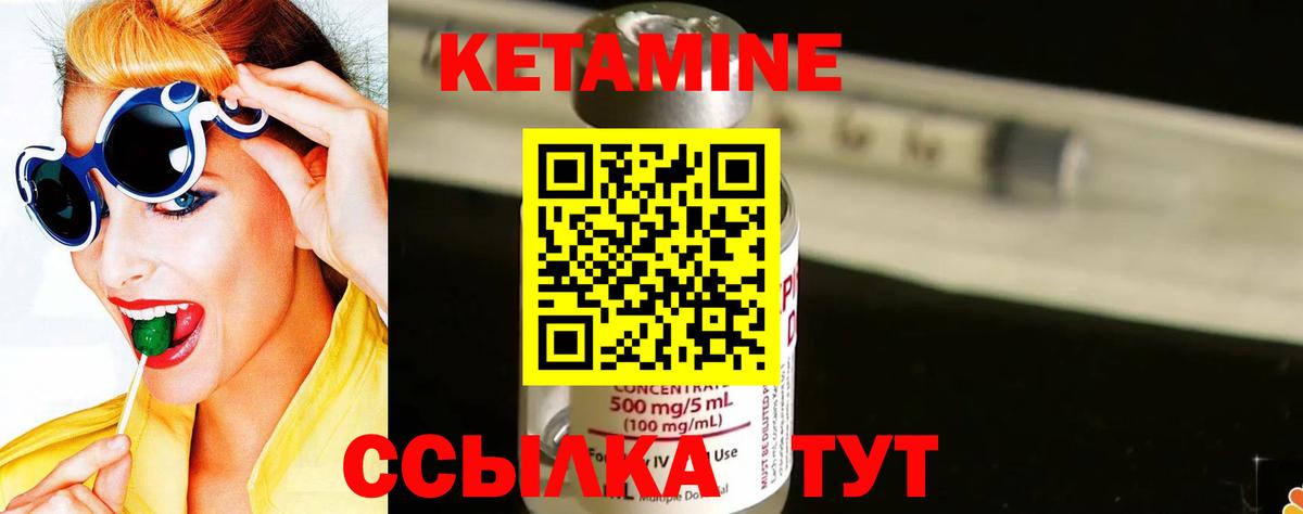 Рыбинск  сайты даркнета какой сайт  Вход с VPN  КЕТАМИН ketamine  КЕТАМИН ketamine 