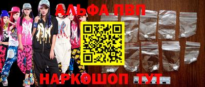 стаф Лесосибирск