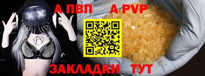 стаф Лесосибирск