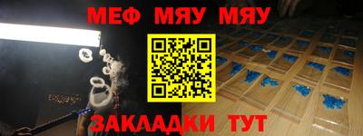стаф Лесосибирск
