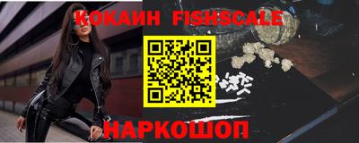 мескалин Ливны