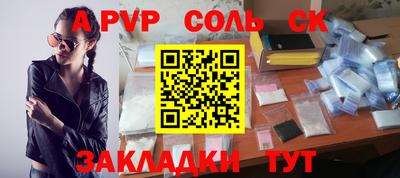 стаф Лесосибирск