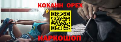 мескалин Ливны