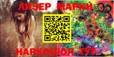 стаф Лесосибирск
