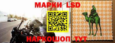 мескалин Ливны