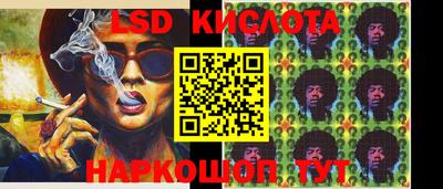 стаф Лесосибирск