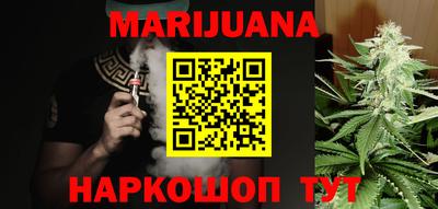 мескалин Ливны