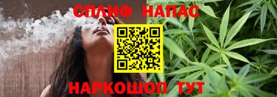 мескалин Ливны