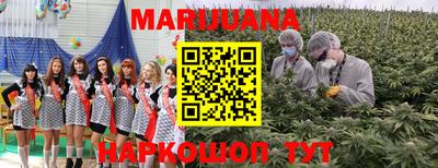 мескалин Ливны
