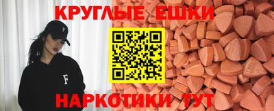 молекула духа Ликино-Дулёво