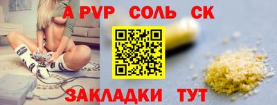 молекула духа Ликино-Дулёво