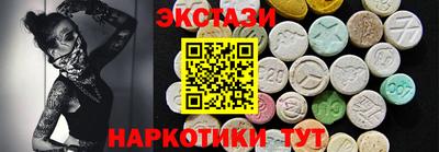 молекула духа Ликино-Дулёво