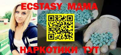 молекула духа Ликино-Дулёво