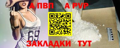 молекула духа Ликино-Дулёво