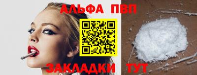 мескалин Ливны