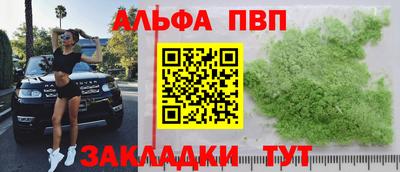 мескалин Ливны