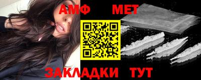 молекула духа Ликино-Дулёво