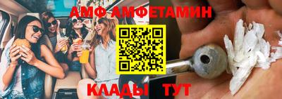 молекула духа Ликино-Дулёво