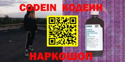 молекула духа Ликино-Дулёво