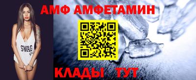 молекула духа Ликино-Дулёво