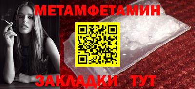 молекула духа Ликино-Дулёво