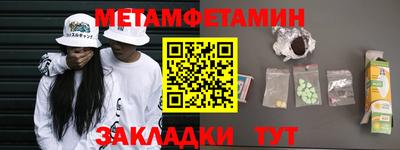 молекула духа Ликино-Дулёво