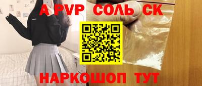 мескалин Ливны