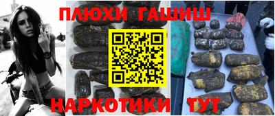 мескалин Ливны