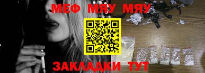 молекула духа Ликино-Дулёво