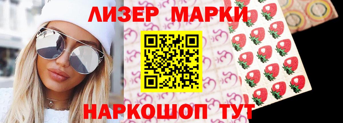 ЛСД экстази  Вход с VPN  ЛСД экстази кислота  Рыбинск  LSD-25 экстази кислота 