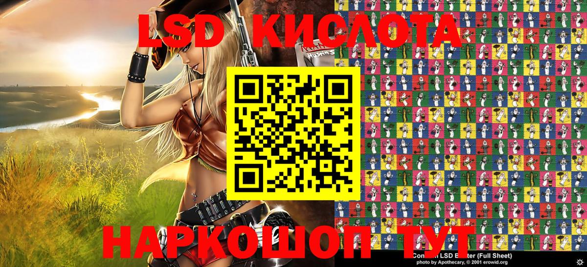 Наркотические марки 1,8мг Рыбинск