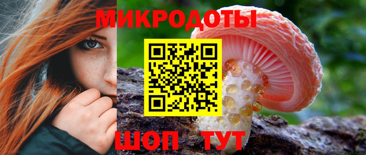 цены   Галлюциногенные грибы MAGIC MUSHROOMS  Вход с VPN  Рыбинск  Псилоцибиновые грибы Cubensis 